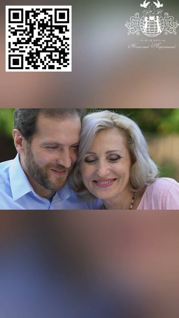 Глазами твоей души 2 смотреть онлайн