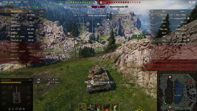 WoT КВ 1 смотреть онлайн