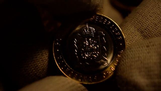 Памятные монеты РФ - 10 рублей Московская область. Вскрываем запайку монетного двора