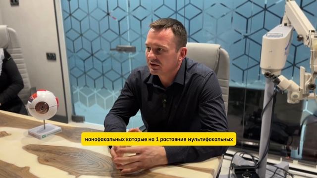 Основатель, генеральный директор и главный врач клиники Perfect Vision ￼ смотреть онлайн