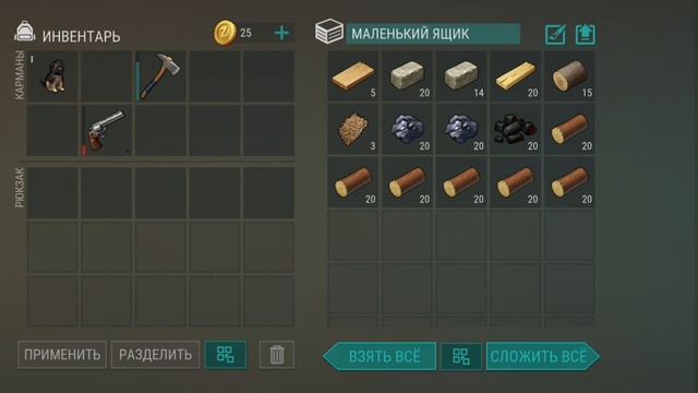 Last day. Новое начало. Старая ферма и УРА выбил взломщика