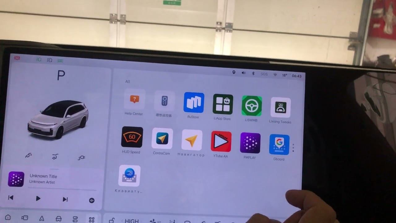 Установка программ на Li7 Ultra