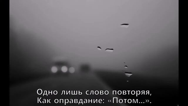 Павел Шавловский // Исповедь смотреть онлайн