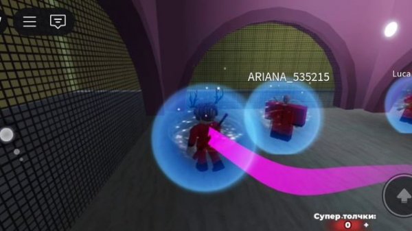 игра кальмара, но я треуголник