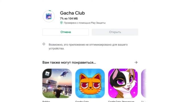 Гача клуб вышел!!🎉(сыллка на скачивание в описание) смотреть онлайн