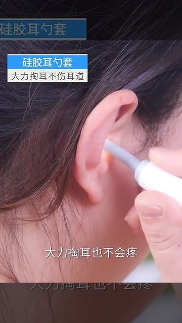 Уред за почистване на уши Jiafen-L743, Камера 3MP, 4 силиконови накрайника смотреть онлайн