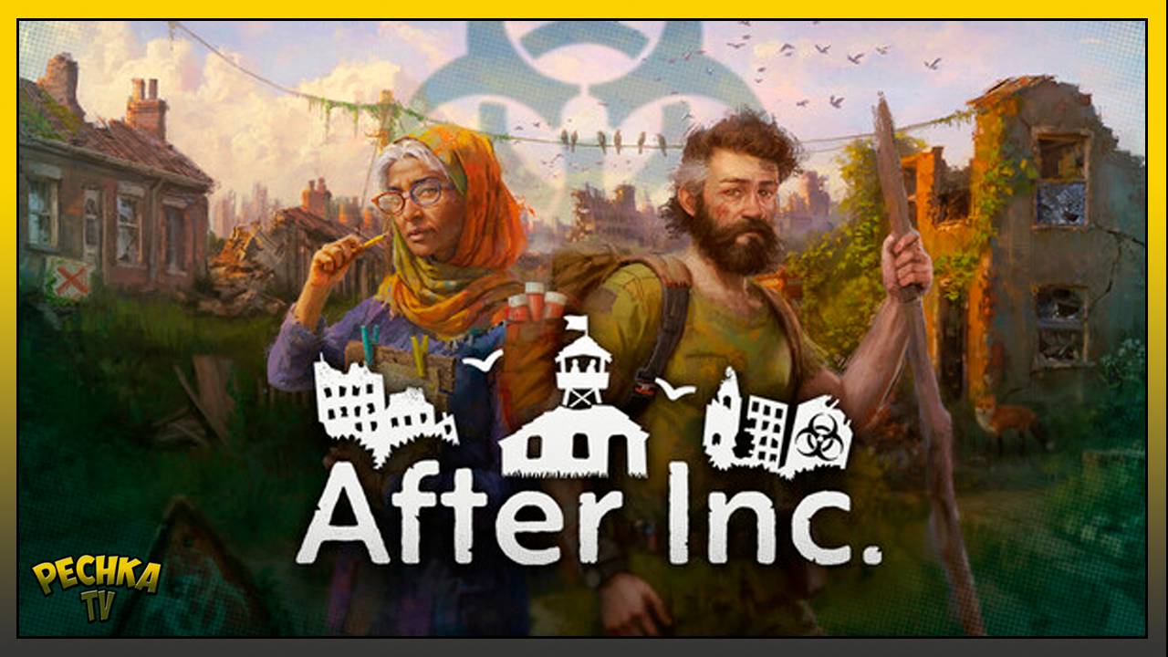 Выживание после Зомби-Апокалипсиса! After Inc.