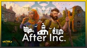 Выживание после Зомби-Апокалипсиса! After Inc.