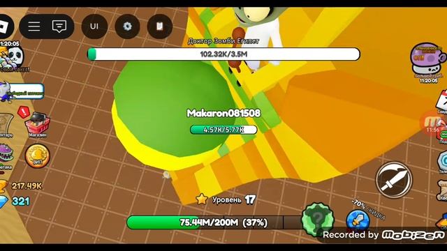 франки роблокс (обнова)
роблокс пвз растение протиф зомби будь растением и эвоционируйся