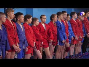 Выкса ТВ. Первенство Нижегородской области по самбо.