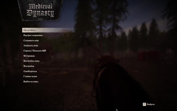 Medieval Dynasty ! Cтрою родовые поместья и слушаю моднейшую музыку ) смотреть онлайн