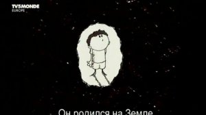 Мой братик с Луны