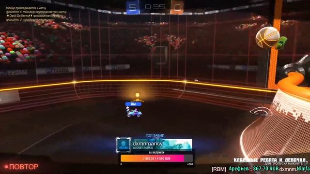 СТРИМ ROCKET LEAGUE / ИГРАЕМ И РАЗНОСИМ / ВЗАИМНЫЕ ПОДПИСКИ / ОБЩАЕМСЯ И ВЕСЕЛИМСЯ смотреть онлайн