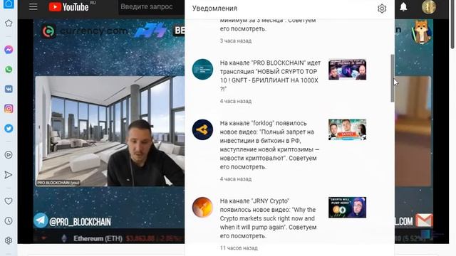 Семизарядный.  Первая серия. Обзор рекомендаций 7 видео крупнейших крипто-блогеров YouTube! #crypto