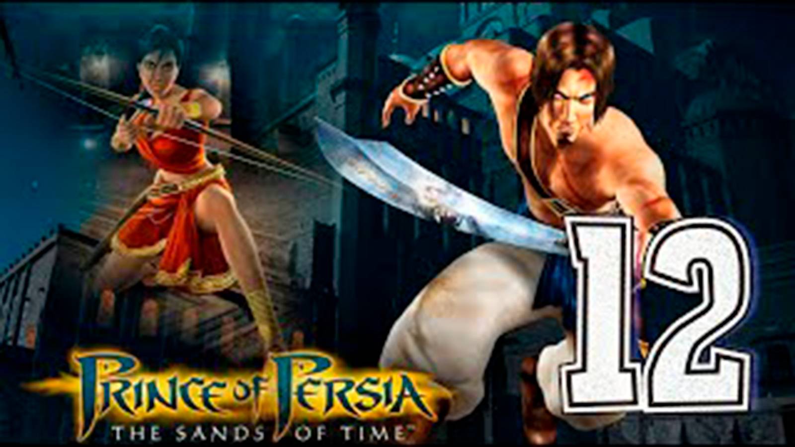 Прохождение Принц персии. Пески времени. (Prince of Persia. The Sands of Time). часть 12