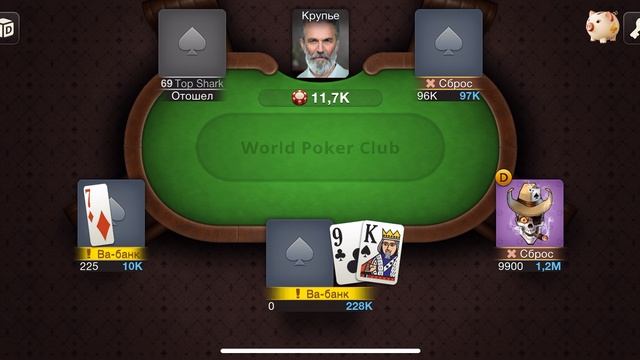 Смотрим как играют