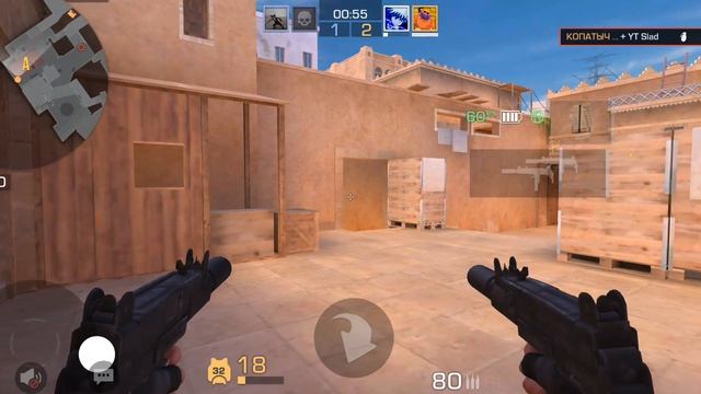 Союзники SO2