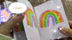 Распаковка бумажных сюрпризов (15 )мир бумажек