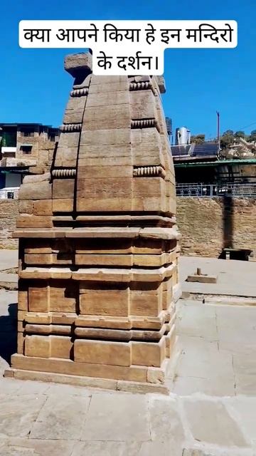 क्या आपने किया हे इन भगवानो के दर्शन एक बार जरूर जाये ।#trending #youtebeshots #plz_subscribe смотреть онлайн