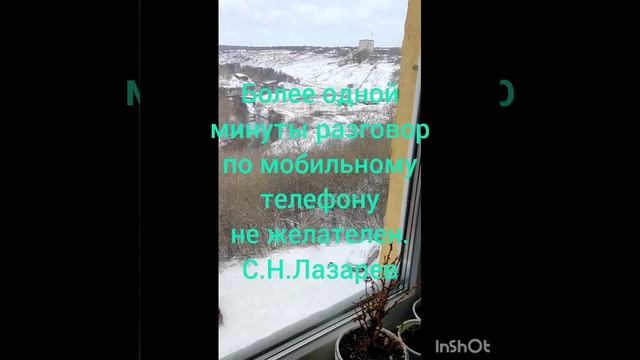 На тему вампиризма размышляю.