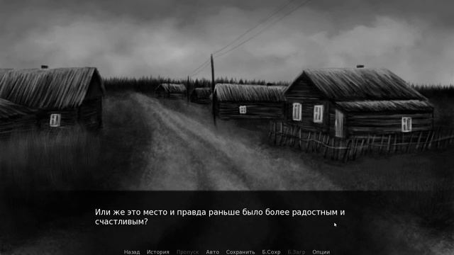 Прохождение Echo #1 воспоминания (без комментариев) смотреть онлайн