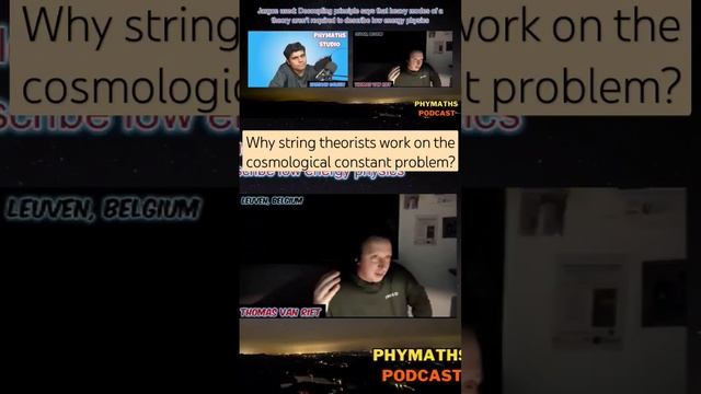 String theorists working on the cosmological constant problem? #podcast #physics #stringtheory смотреть онлайн