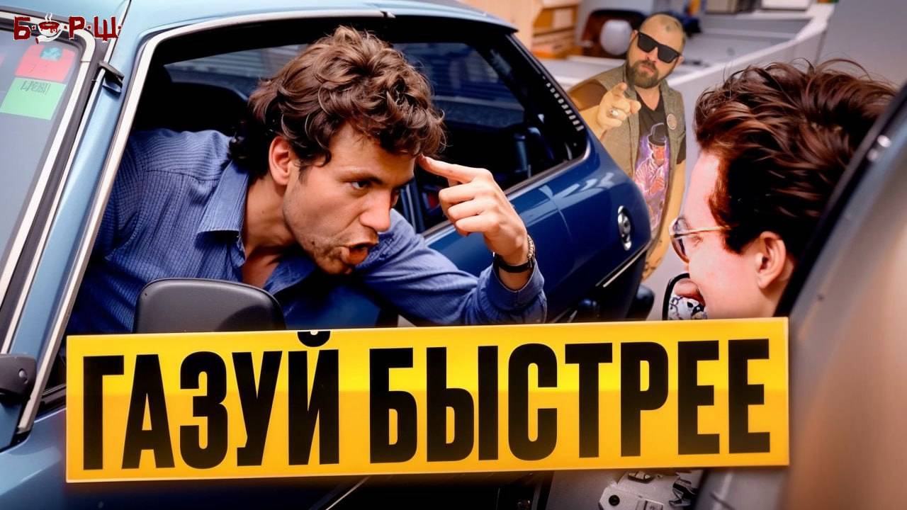 Автохамы и Быдло За Рулём: Не Газуй, а то Получишь! Дорожная Ярость, Драки и Конфликты на Дорогах. смотреть онлайн