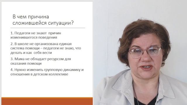 1.2. Разбор примеров и способы решения  ситуаций