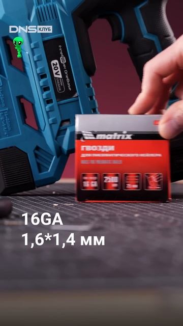 Как определить калибр нейлера #shorts #нейлер #степлер смотреть онлайн