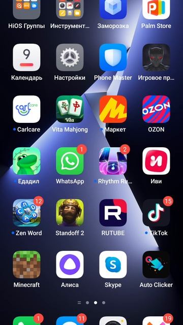 скоро видео-дуэль с другом!