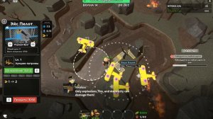 Тактика как пройти хардкор В ТДС (Tawer Defens Simulater)