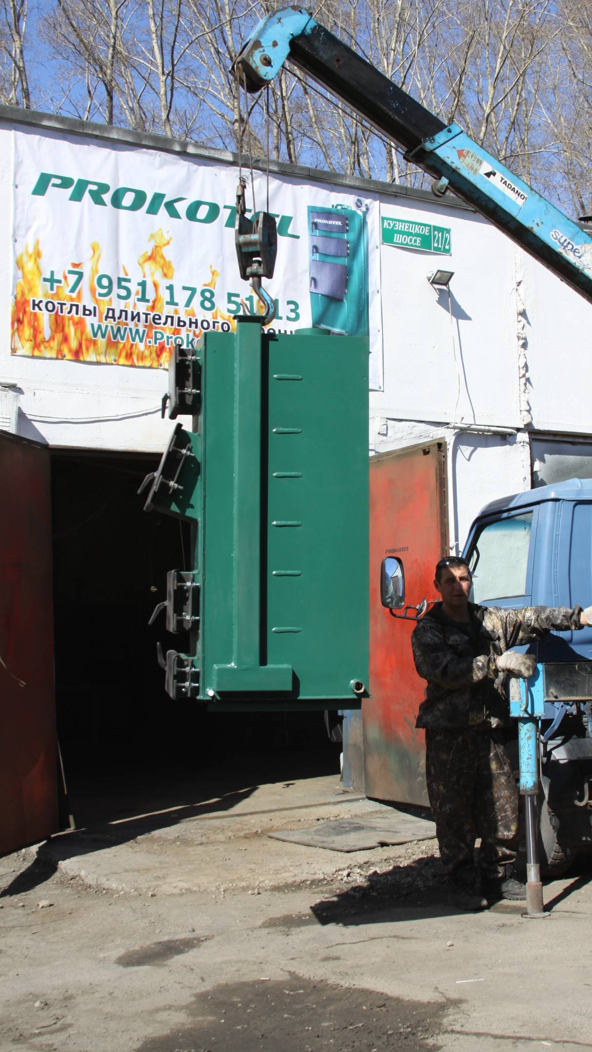 отзыв о твердотопливном котле компании PROKOTEL 60кВт 
Кемеровская обл. пос. Рассвет