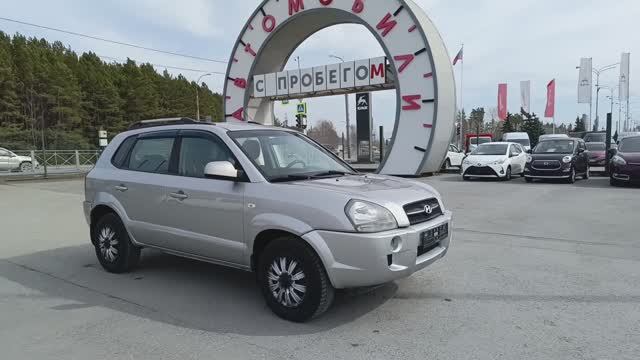 Hyundai Tucson 2.0 AT 4WD (142 л.с.) 2006 смотреть онлайн