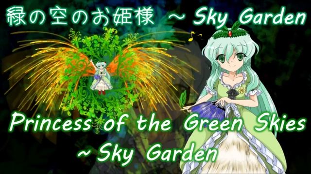 WNSP Mihana's Theme : Princess of the Green Skies ~ Sky Garden смотреть онлайн