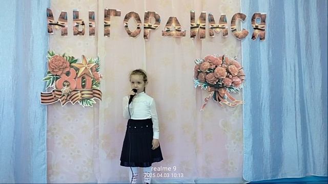 Грибкова Евангелина 5 лет Карачевский район смотреть онлайн