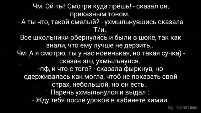 ТВОЙ ВРАГ•PARK JIMIN смотреть онлайн
