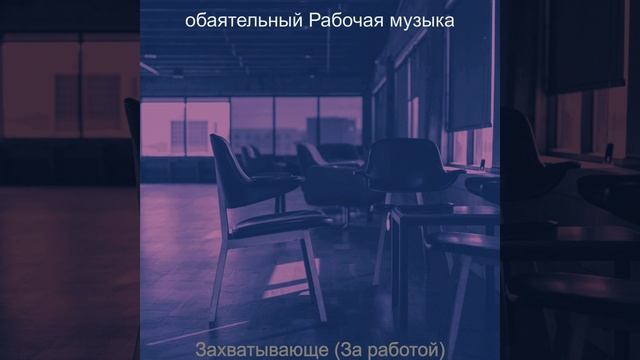 Чувство (Офисы) смотреть онлайн