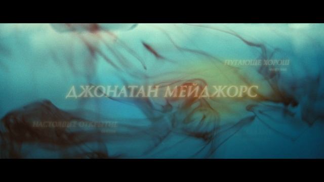 Жажда славы - 2025 (04) смотреть онлайн