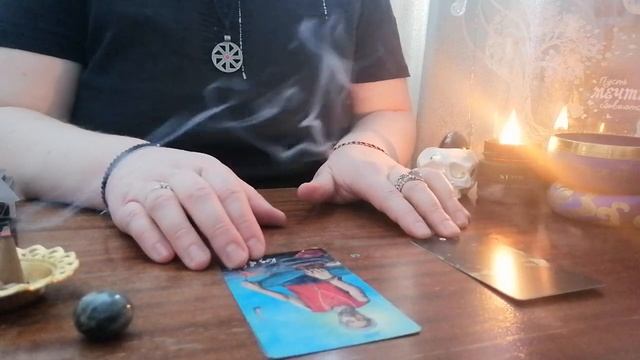 😈Расстановка тёмных и светлых сил в моей жизни. тайм коды в описании. смотреть онлайн