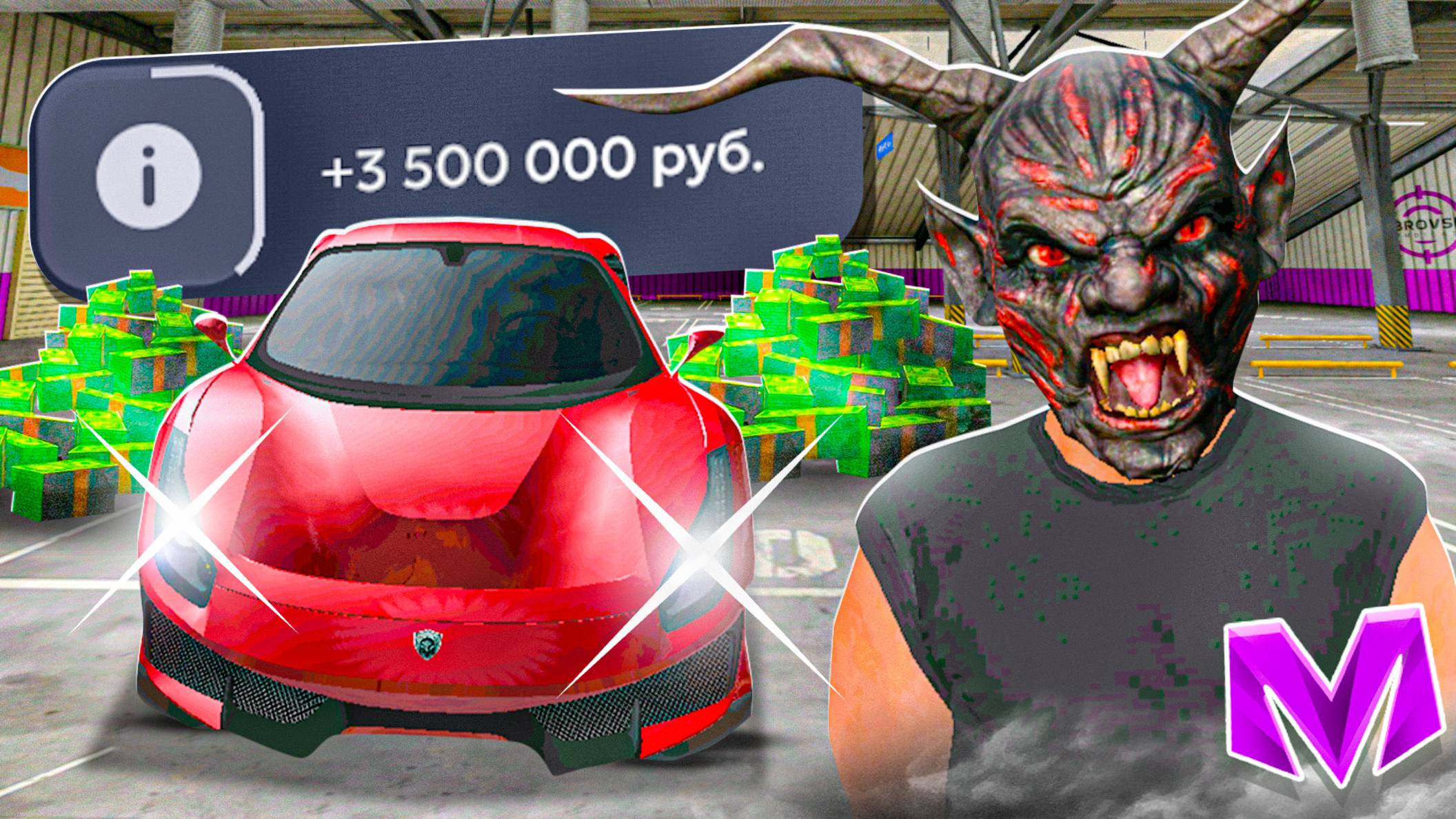 ⚡️ПУТЬ ПЕРЕКУПА НА МАТРЕШКА РП. ОТКРЫЛ ВСЕ БАГАЖНИКИ ДОРОГИХ АВТО НА ВЫСОКОМ КЛАССЕ в MATRESHKA RP! смотреть онлайн