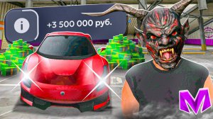 ⚡️ПУТЬ ПЕРЕКУПА НА МАТРЕШКА РП. ОТКРЫЛ ВСЕ БАГАЖНИКИ ДОРОГИХ АВТО НА ВЫСОКОМ КЛАССЕ в MATRESHKA RP!