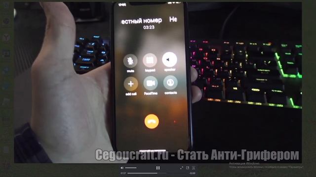 ВИДЕО С ТГ cegou КАК ЕМУ ПОЗВОНИЛА МАМА ГРИФЕРА! смотреть онлайн