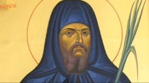 Преподобномученик Евстратий Печерский. Житие 10 апреля.