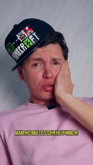 ♦️ Когда не пошел в школу🤣