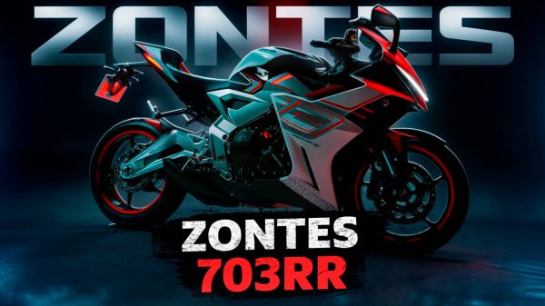 ZONTES 703RR