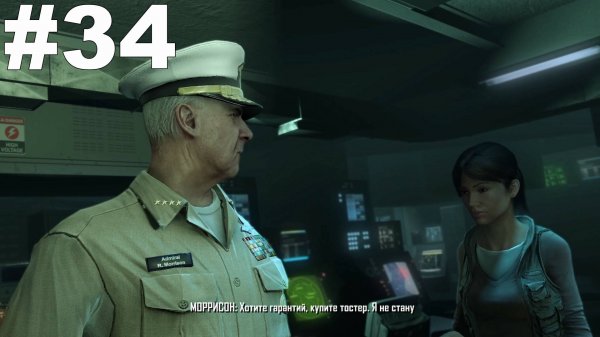 ▶Crysis. Reckoning (Расчёт). #34