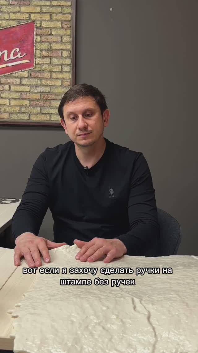 Вопрос к эксперту. Можно ли приклеить ручки к штампу? смотреть онлайн