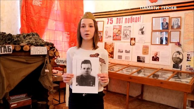 Ляшенко Карина о подвигах Просындеева Ивана Климентьевича смотреть онлайн