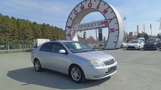 Toyota Corolla 1.6 AT (110 л.с.) 2001 смотреть онлайн