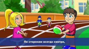 Безопасность на велосипеде